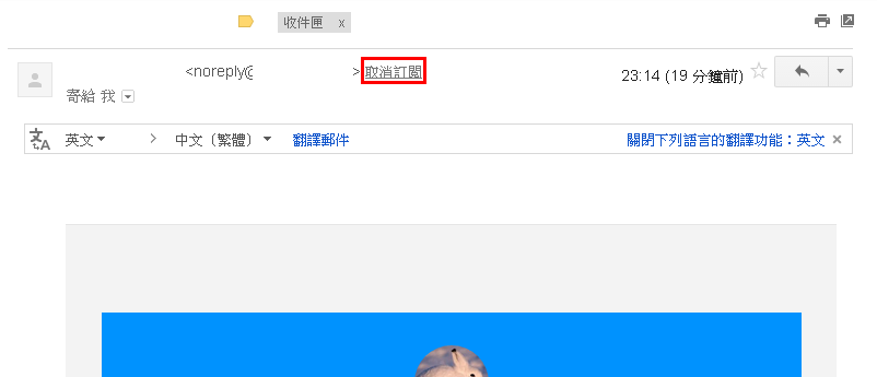 GMail Unsubscribe Handling