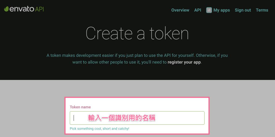 新增key