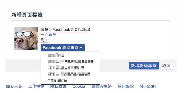 2016 11 29 at %e4%b8%8b%e5%8d%884