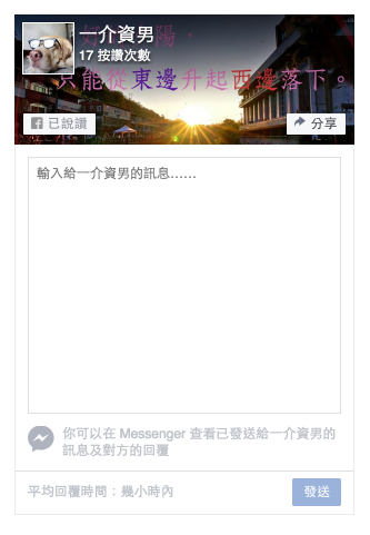 2016 12 07 at %e4%b8%8b%e5%8d%884