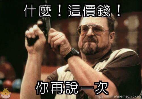[MurMur] 免費的最貴