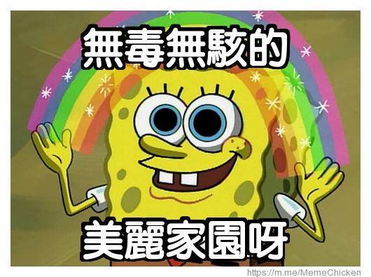 [Linux] Linux Malware Detect (LMD) 掃描主機上惡意軟體工具
這款 [Linux Malware Detect](https://www.rfxn.com/projects/linux-malware-detect/) 開源工具據說成效還不賴（看說明寫的ＸＤ），可以安裝在伺服器上使用。

### 安裝方法
下載、解壓、安裝

```
sudo wget http://www.rfxn.com/downloads/maldetect-current.tar.gz && sudo tar zxvf  maldetect-current.tar.gz && cd maldetect-1.5 && sudo ./install.sh
```

### 使用方法
指定 `絕對目錄` 全掃

```
maldet -a /path/to/
```

更多方法可以直接打指令 `maldet`  去看看囉～

> 不過抓了幾款經典後門 Web Shell 去測倒是沒反應（！？）

#Linux #Malware #Detect #掃描 #工具 #防毒 #伺服器 #技術相關