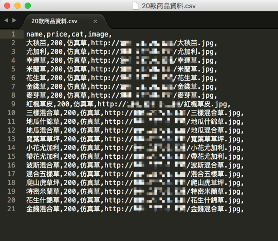 WooCommerce 匯入 CSV Demo