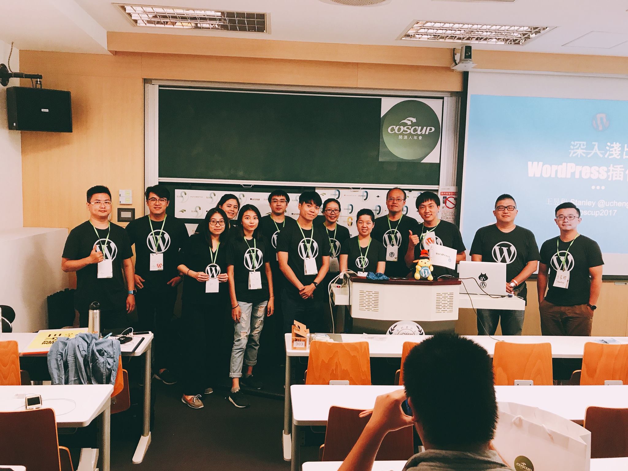 [COSCUP] 2017「WordPress 網站開發大小事」社群議程
### 想法

今年 COSCUP 想回歸於社群、去中心化，很大的挑戰。不過似乎社群這邊也滿支持的，大家共襄盛舉。如果說這樣的機會可以變成是個別社群的大拜拜，我也覺得很棒！

畢竟已 WordPress 社群完整度上，「使用者」這塊還是缺少的，不是少了專業，而是羞怯吧！ 來看看怎麼努力與規劃能讓整個社群更加活化！

### 本次心得

從五月多開始籌備的 COSCUP 2017 - WordPress 社群議程在今天終於結束了。
大概就是個人本年度最大場會議了吧，好充實！
要感謝的人不少，畫面裡的尤其。在開源社群裡沒有「我」，只有「大家」，真的少了一個都不行。
謝謝你們，讓我有這機會能夠參與並努力。
離開時也順便感謝大會這次窗口，他問道「舉辦的開心嗎？」
回答的時候感覺到了一種自發地能量湧出，「很開心！」這一定是今天最棒的問題，沒有之一。

#COSCUP #WordPress #社群 #新聞資訊 #有溫度的文字 #Blog大小事