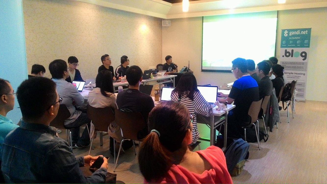 [WordPress] 10/21 台北聚會 @ Gandi
本次聚會的紀錄文又遲到拉～～ 哈
這次一樣是續講上次聚會時我外掛的其他功能，因為架構龐大功能豐富（好敢講）避免一次太密集說明導致佔用太多大家交流時間所以就拆成幾次來說！

對，就算拆到這次也還沒講完ＸＤ

而 Gandi 的 哈維大大這次跟大家分享域名中「高價字」與「保留字」的細節，也是收穫滿滿。不但終於解惑那些神奇出價的網域還讓我知道可以在哪查這些關鍵字，不會傻傻在那邊「踹」可用域名！

這次參與的成員依然有被我使用後台關鍵字給觸及到的夥伴，看來很有用耶～ 內容經營類型的成員也有幾位，相信討論的內容儘管有這麼些技術成分，但彼此線下聚會聊聊經營方式也是很有收穫。

線上冷冰冰，見面三分情囉～

#WordPress #台北 #聚會 #小聚 #新聞資訊 #Gandi #開源 #社群 #網域名稱 #粉絲頁同步 #高價字 #保留字