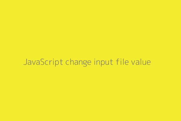 [JavaScript] 變更 input 元素檔案類型 file type 內容