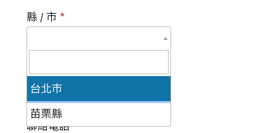 WooCommerce 結帳頁面縣市欄位