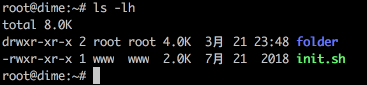 LS查看資料夾