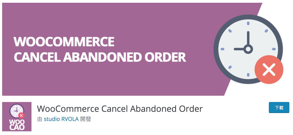 WooCommerce Cancel Abandoned Order