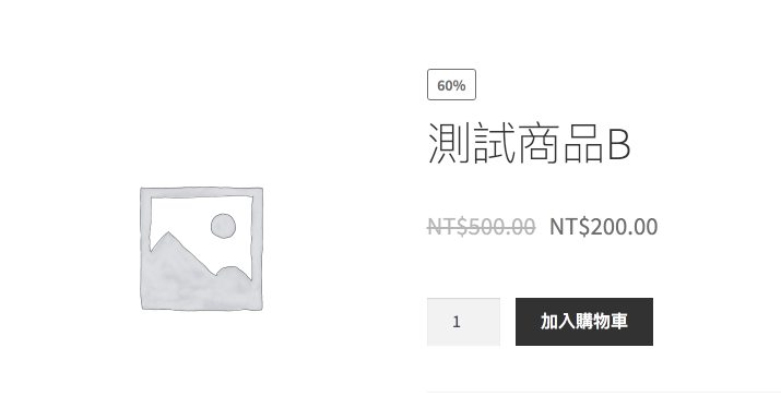 折扣百分比