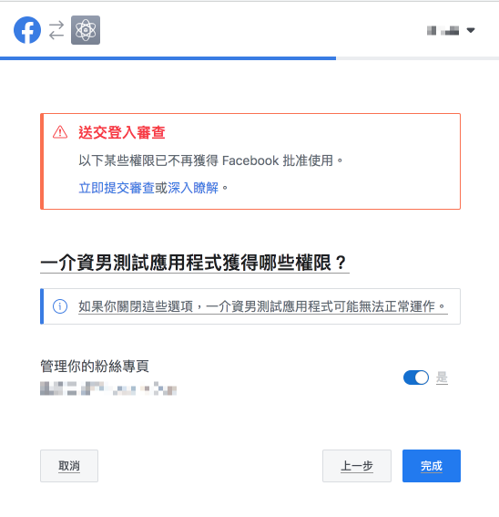 審查通知