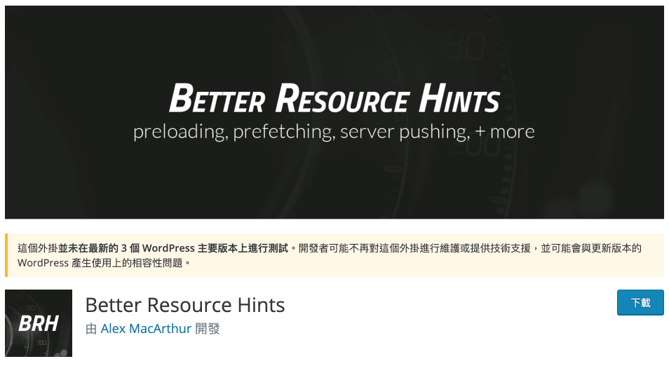 Better Resource Hints