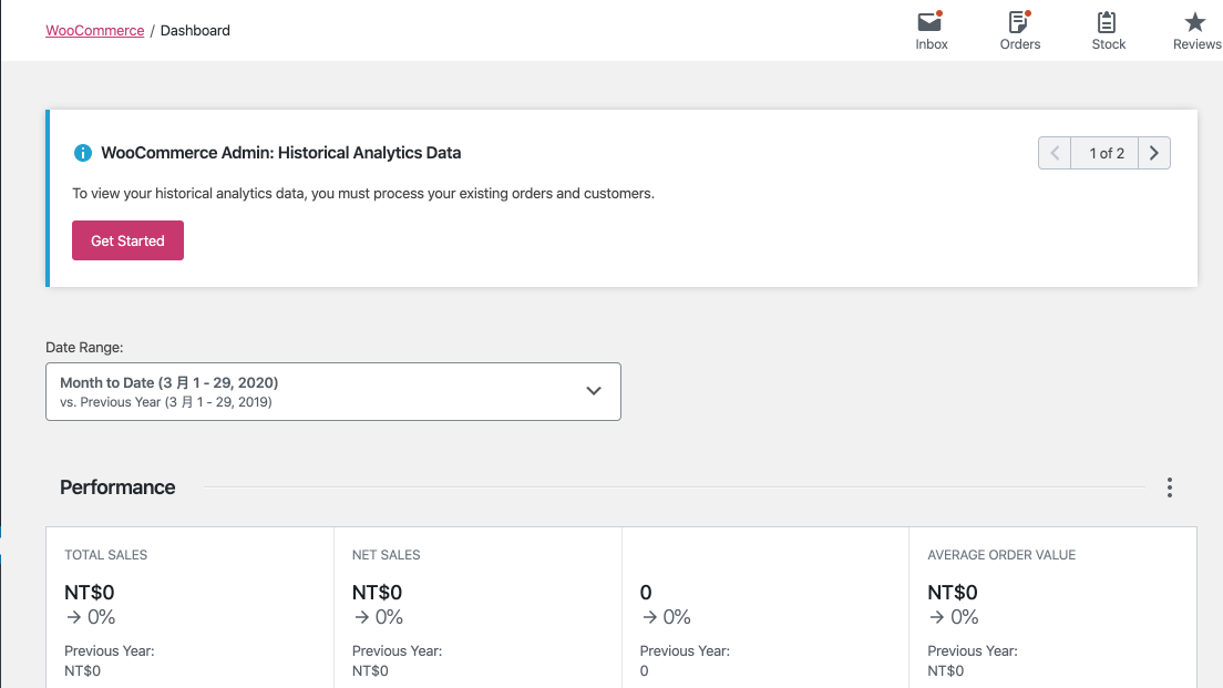WooCommerce Admin