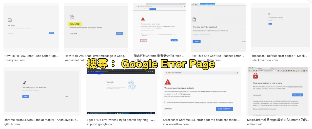 GOOGLE_ERROR_PAGE