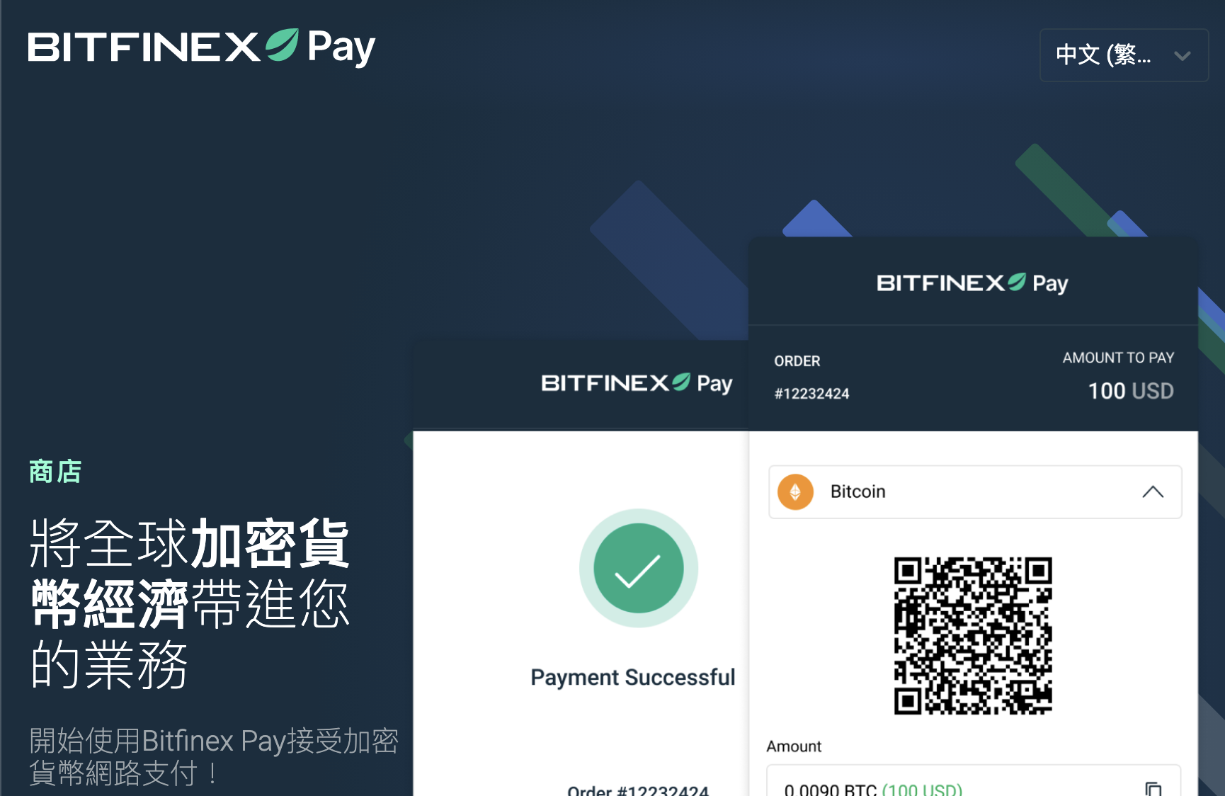 BFX Pay