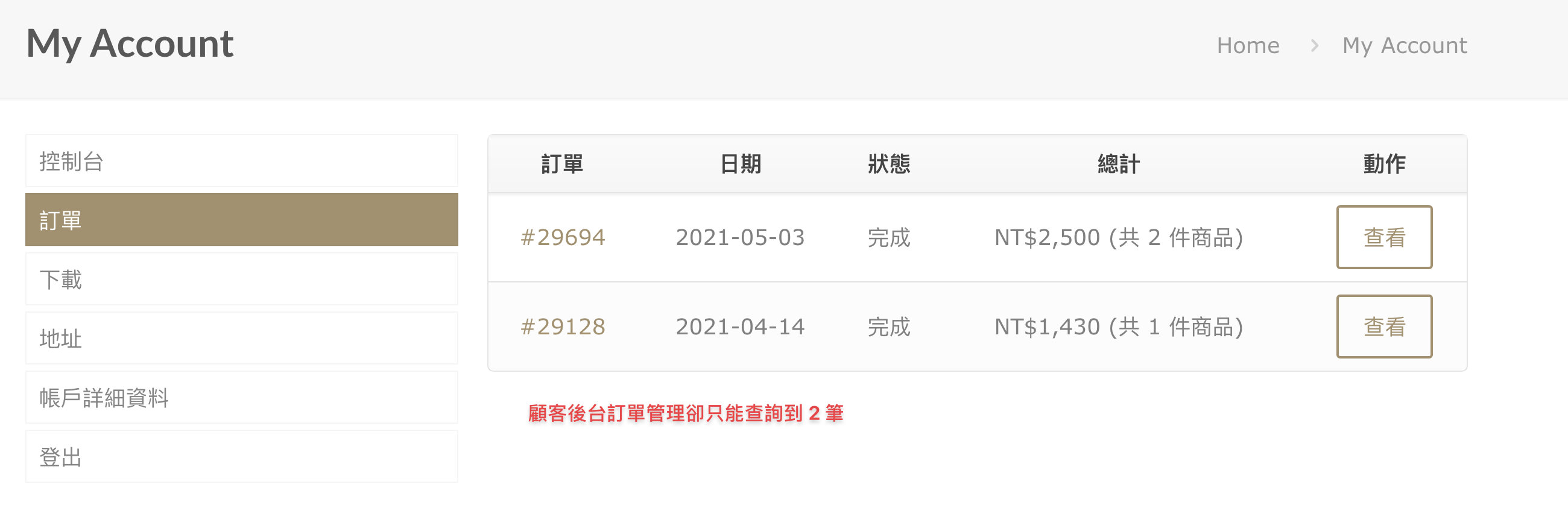 file