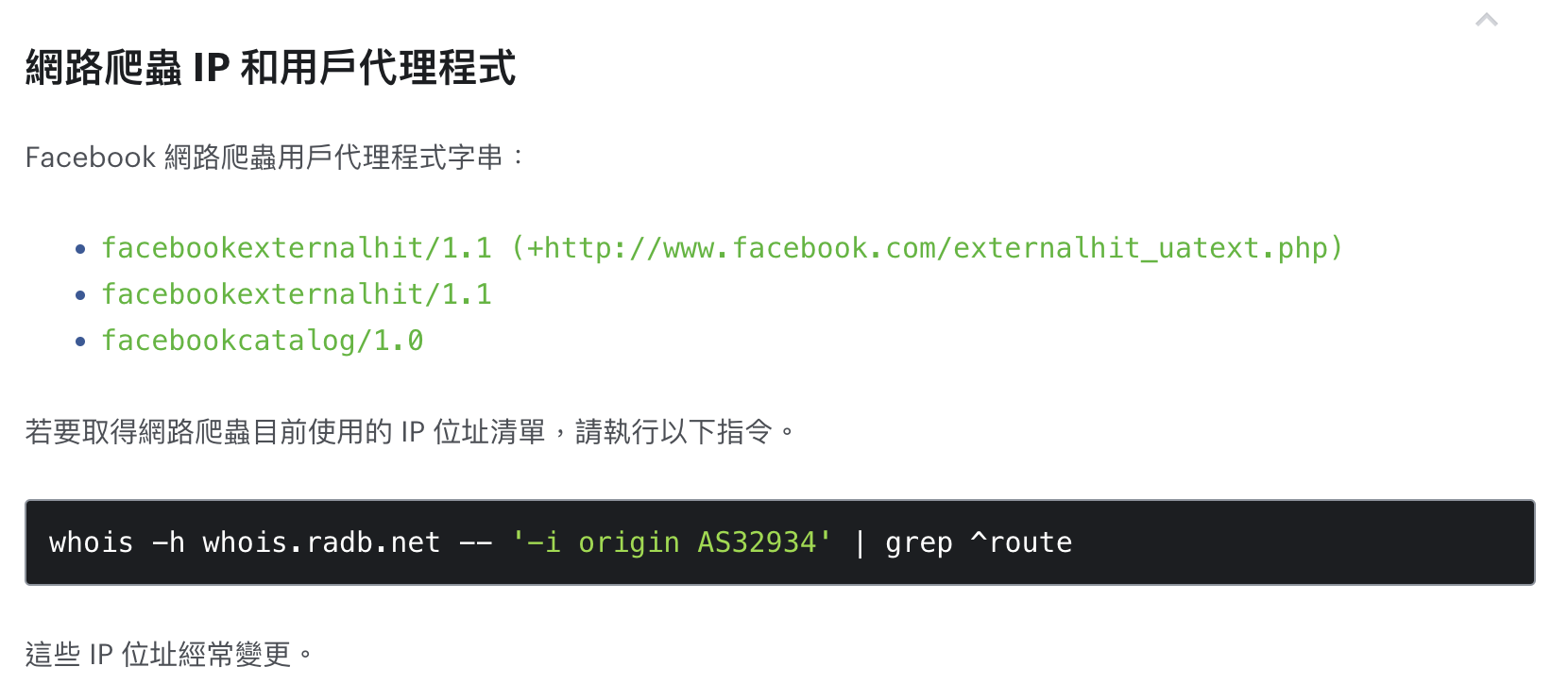 Facebook Bot