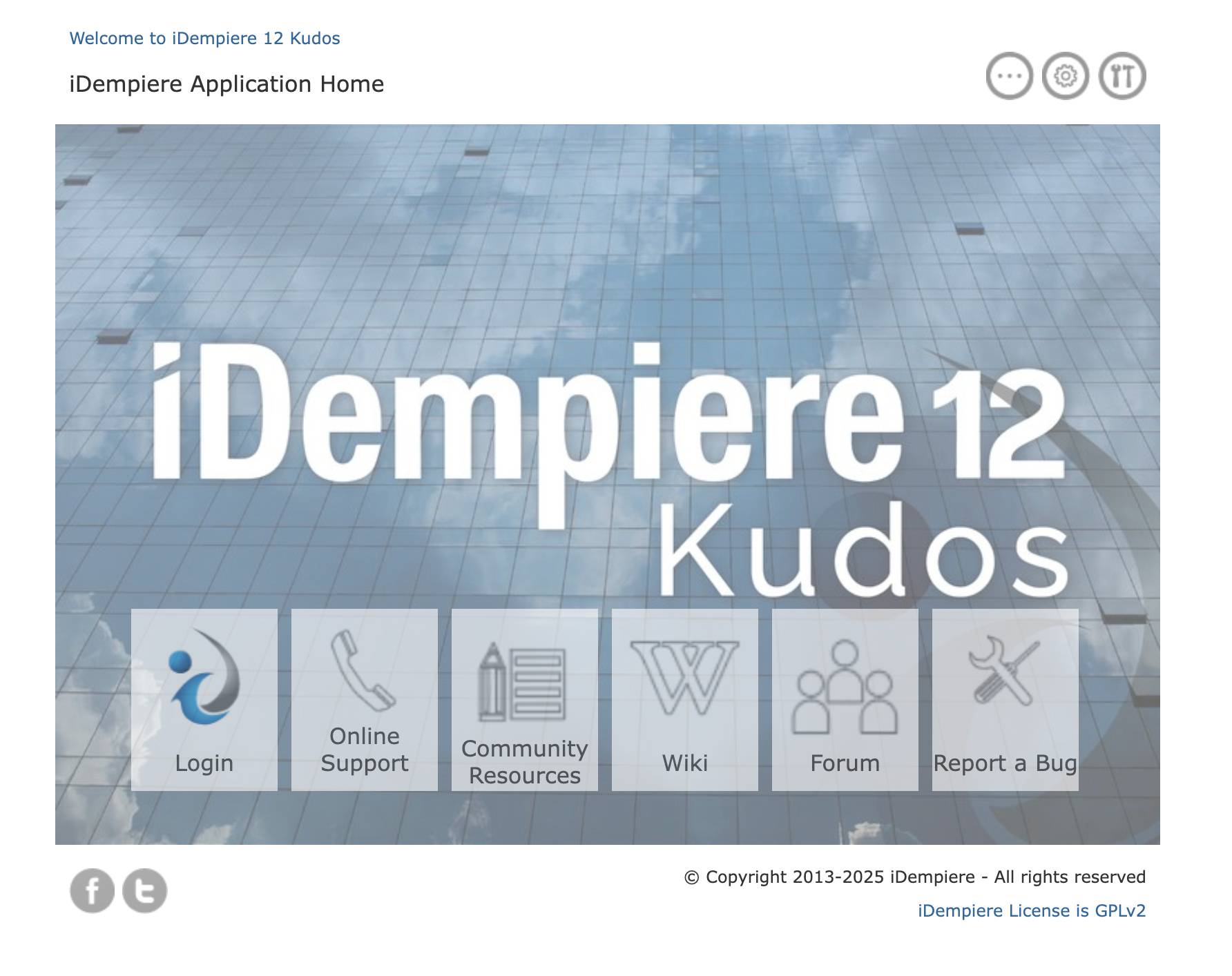 idempiere_screen