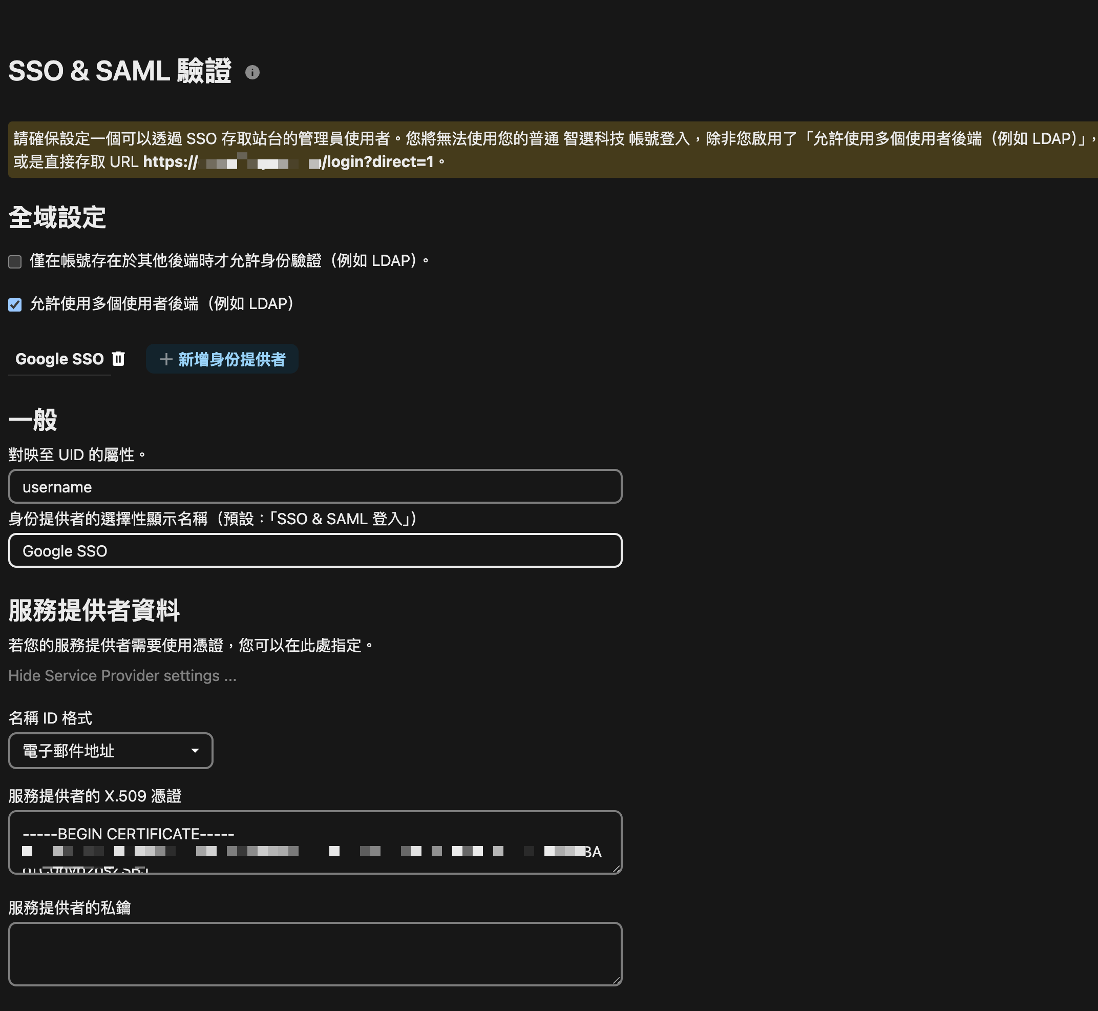 Admin_screen_part1
