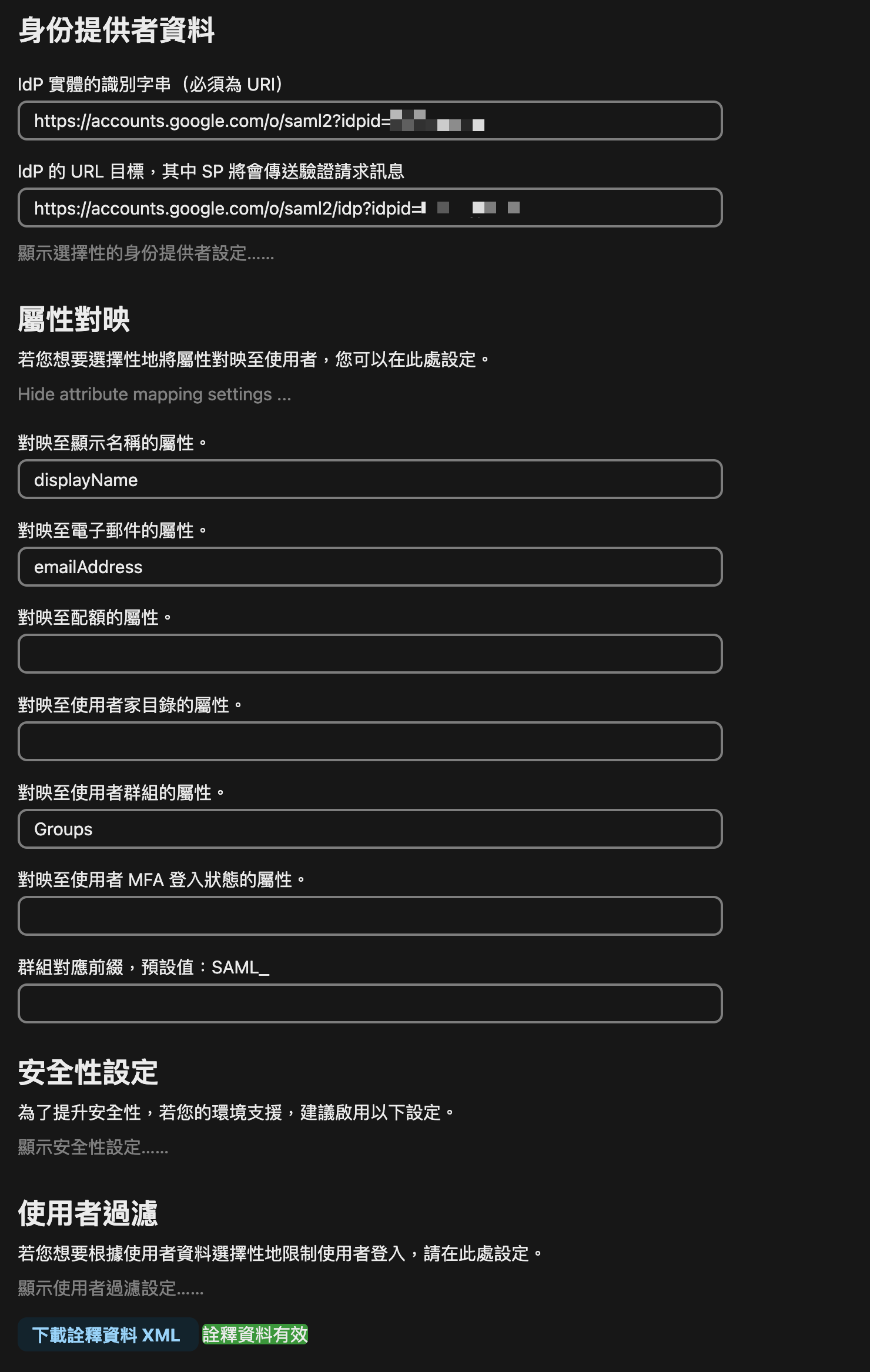 Admin_screen_part2