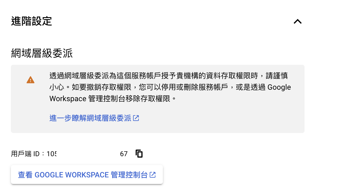 gcp_screent