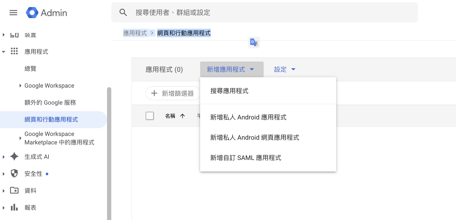 file