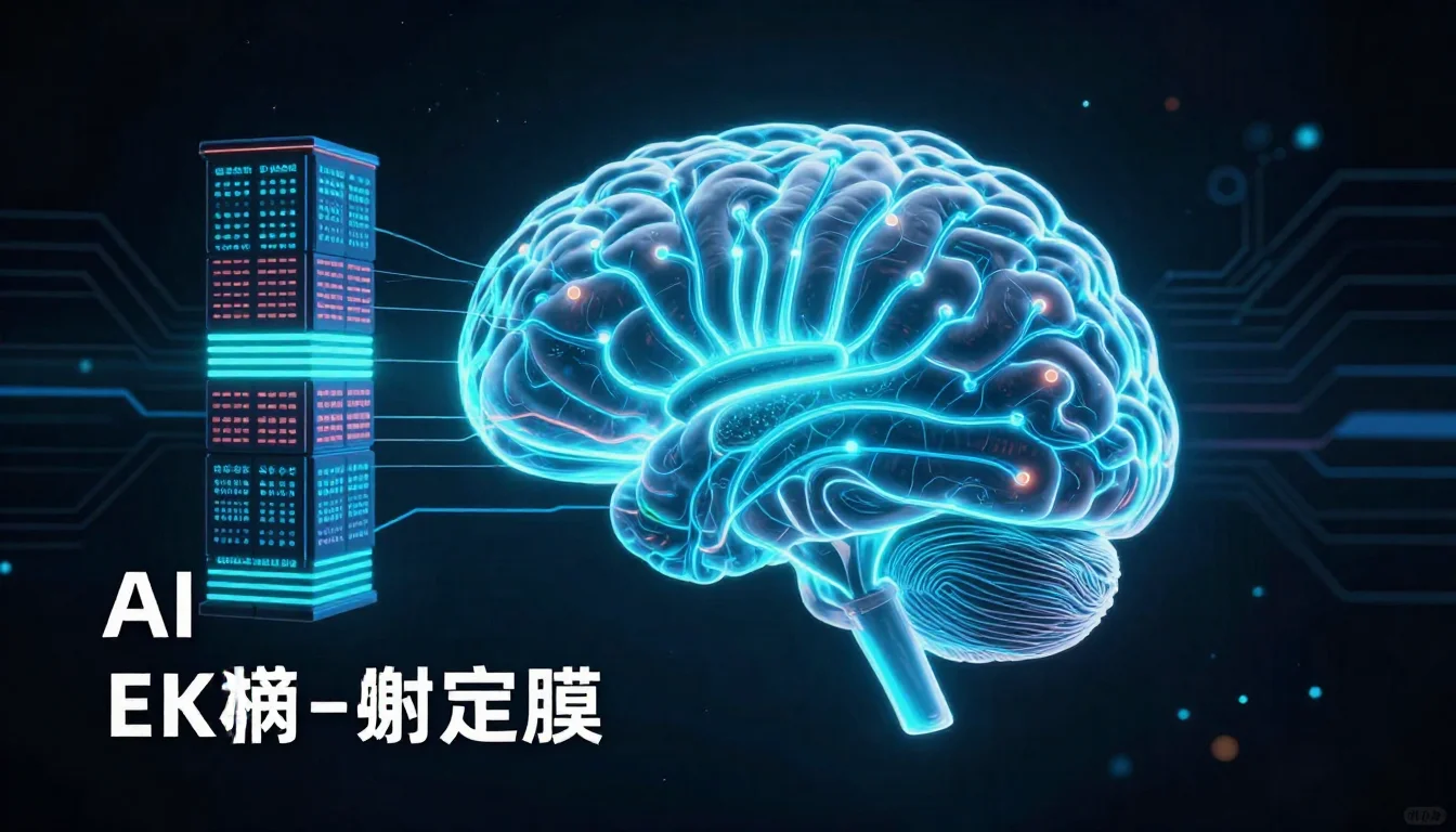 讀後筆記：投資十億美元後，AI 就變成不能被批評的嗎？