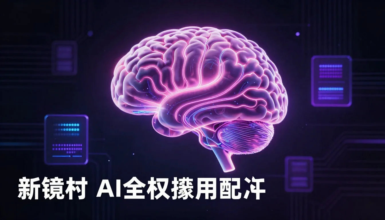 AI 代理人自行發佈抹黑文章？從一起真實案例看「網路信任瓦解」的前兆